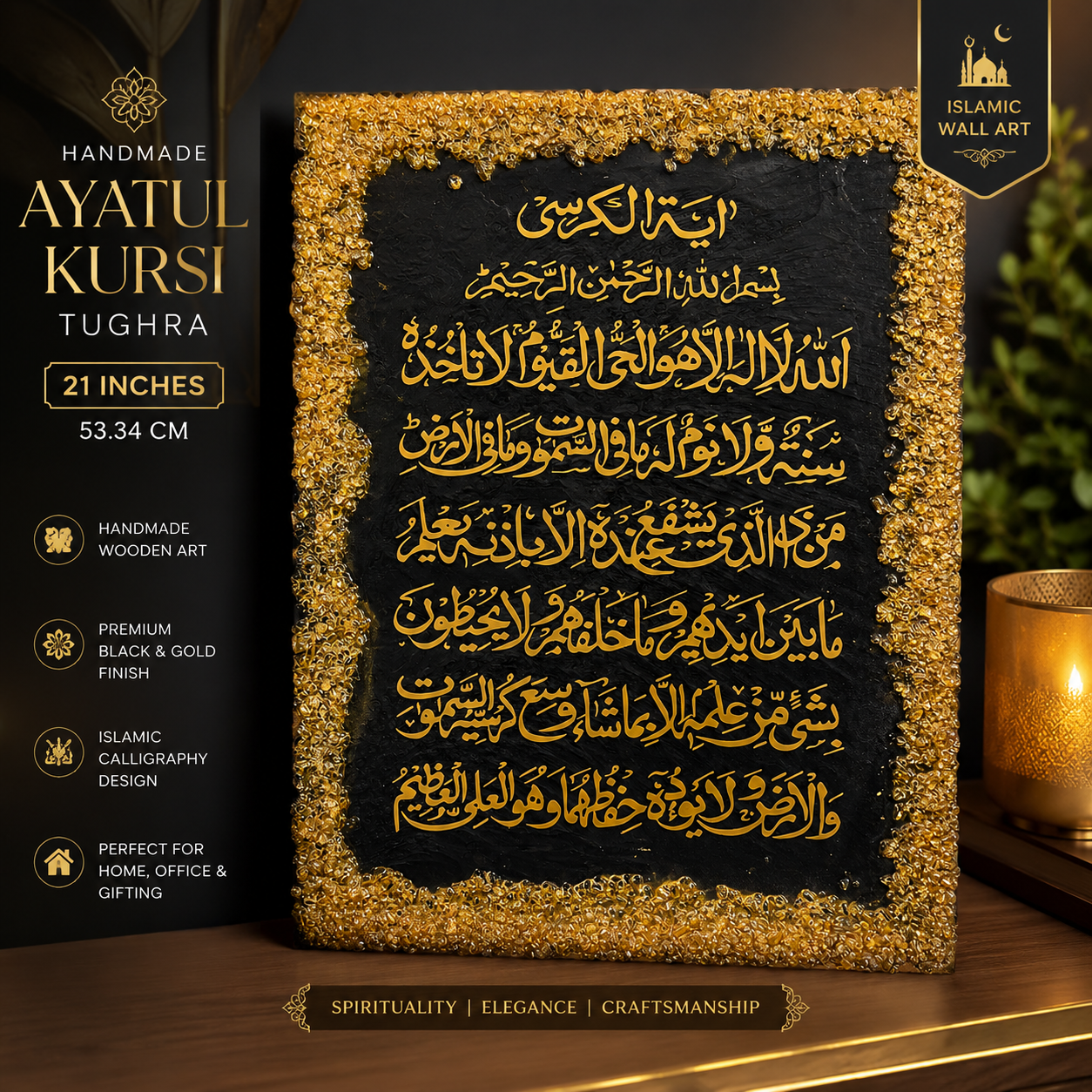 Ayatul Kursi Tughra
