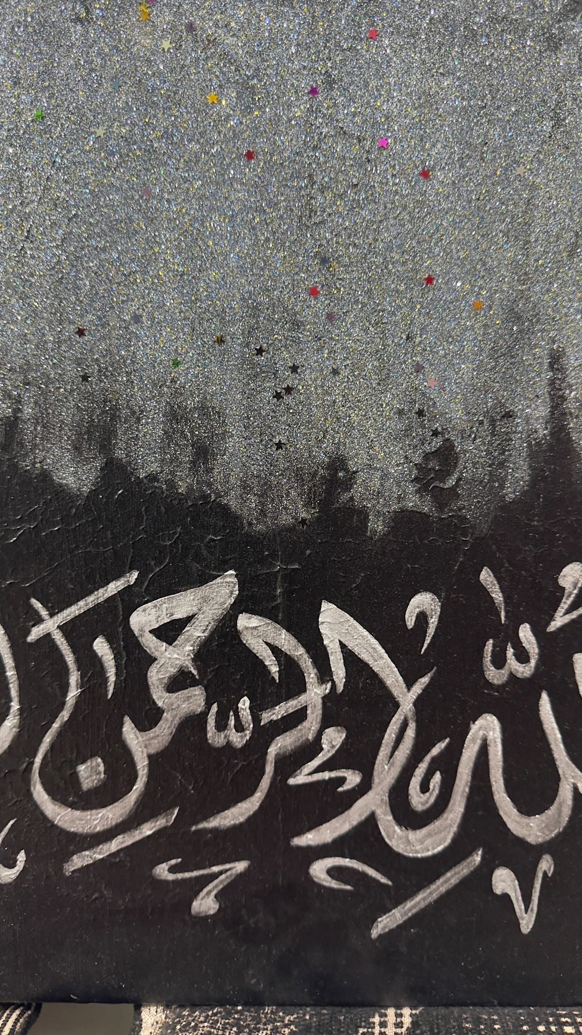 Bismillah Tughra - Image 3