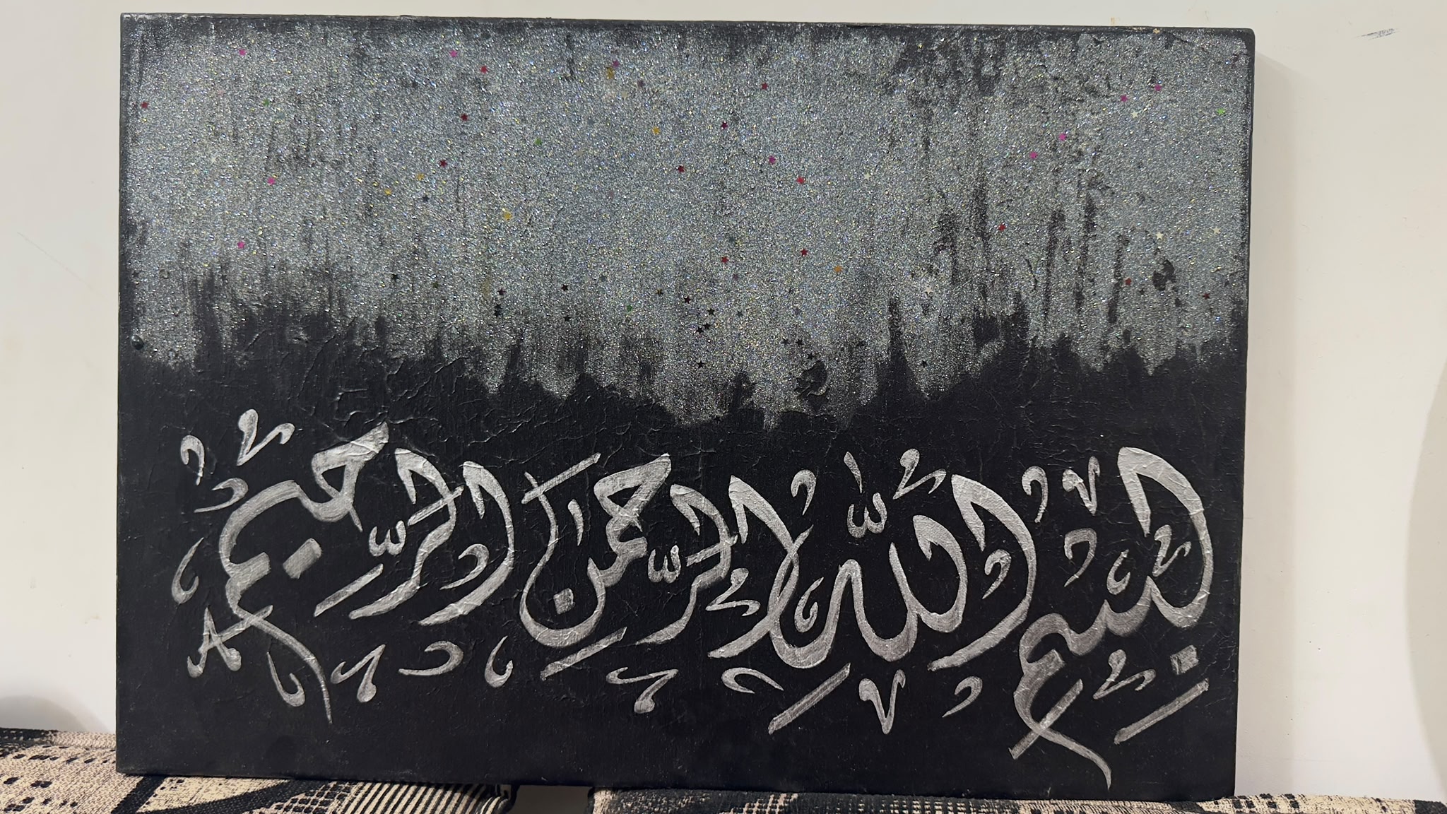 Bismillah Tughra - Image 2